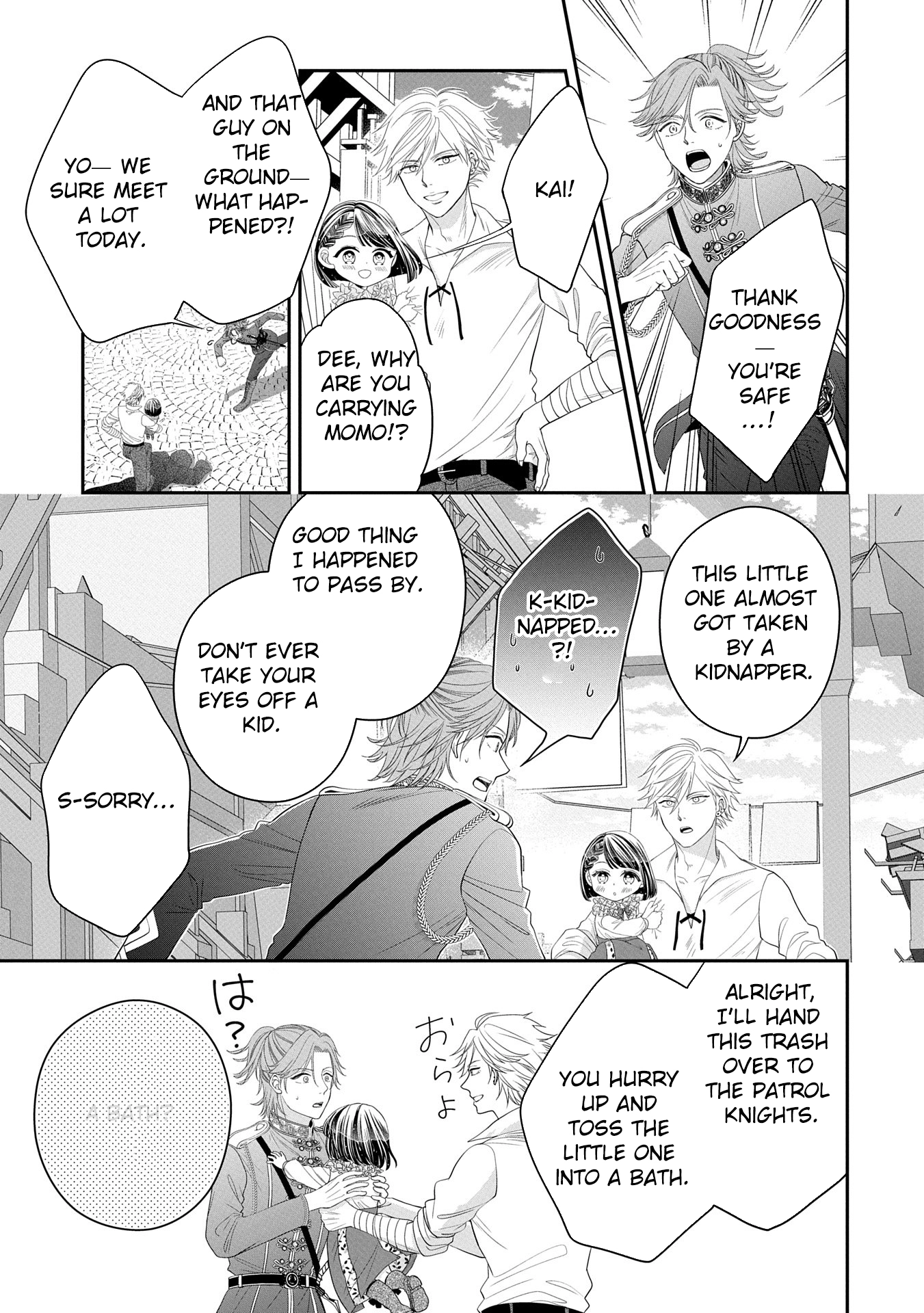 Is Our Outing Destination Another World? Chapter 2 Page 7